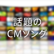 CM